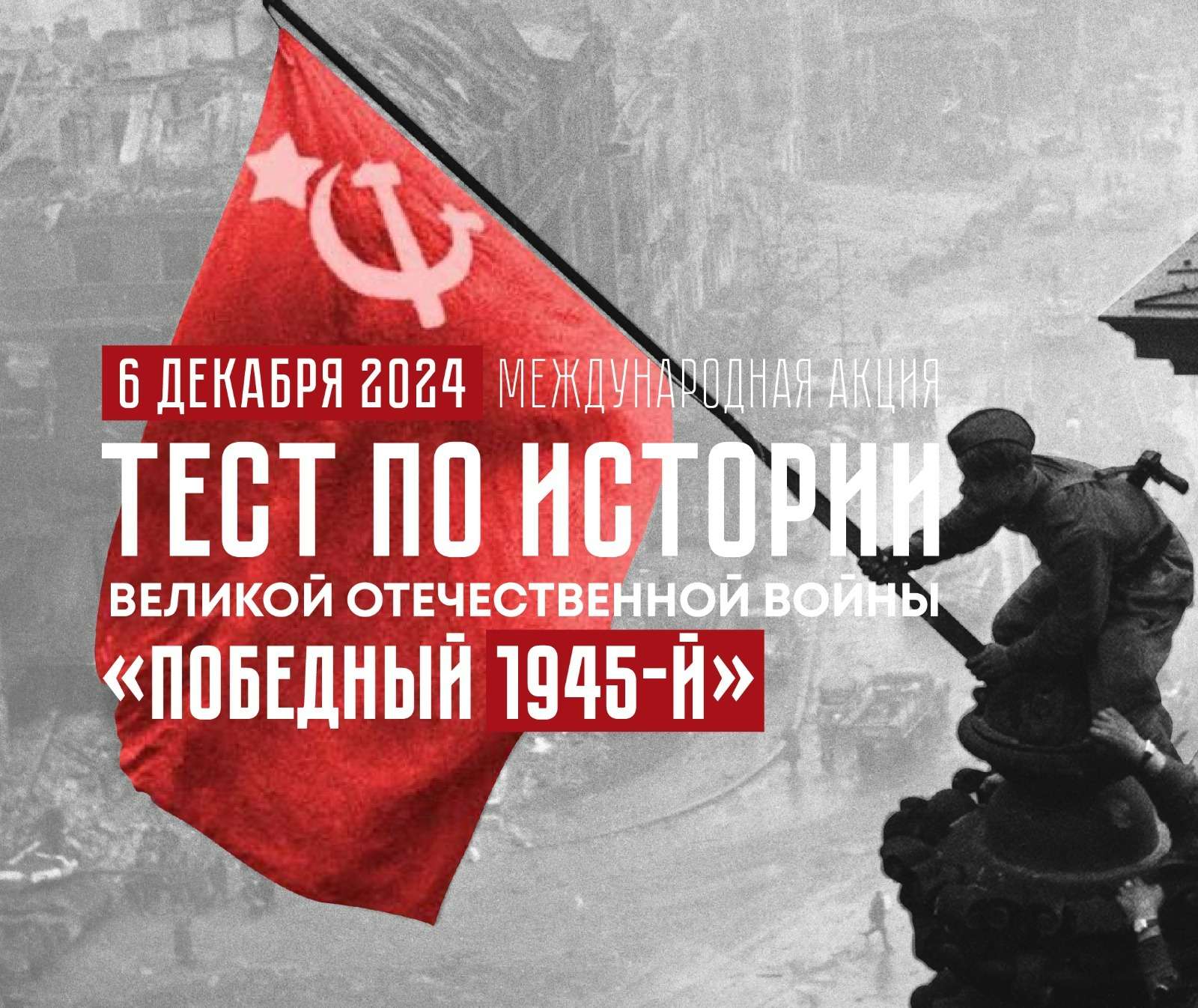 Изображение для новости